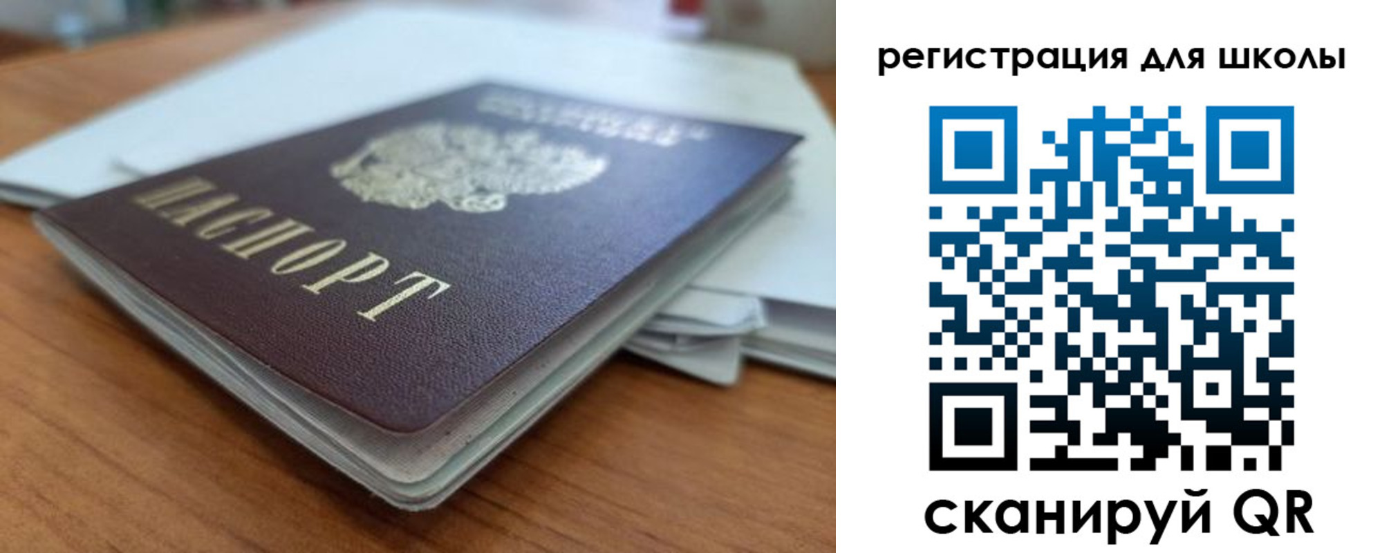 временная регистрация адрес в Симферополе
