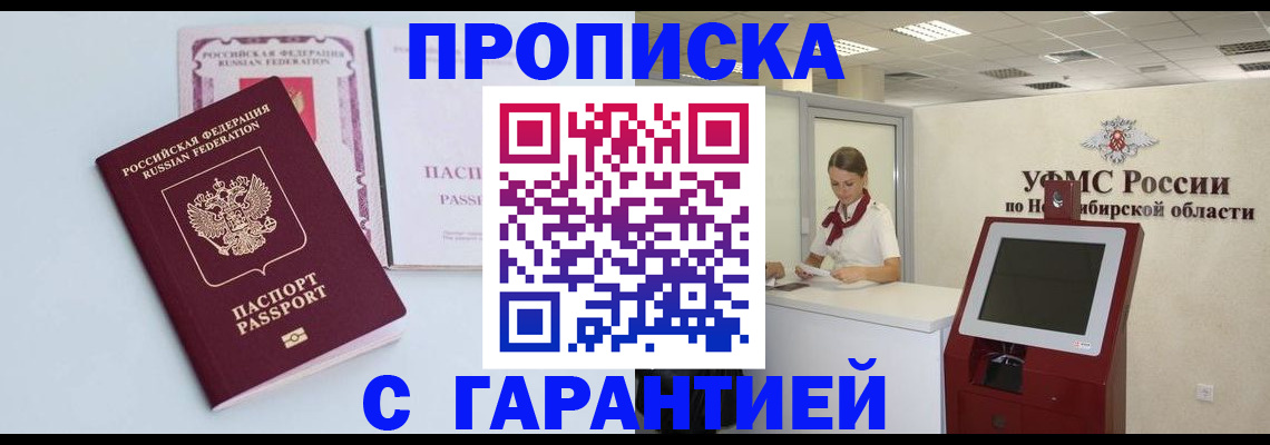 форма 3 в Симферополе