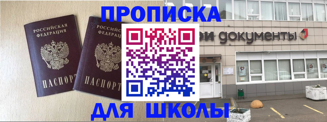 форма 3 в Симферополе